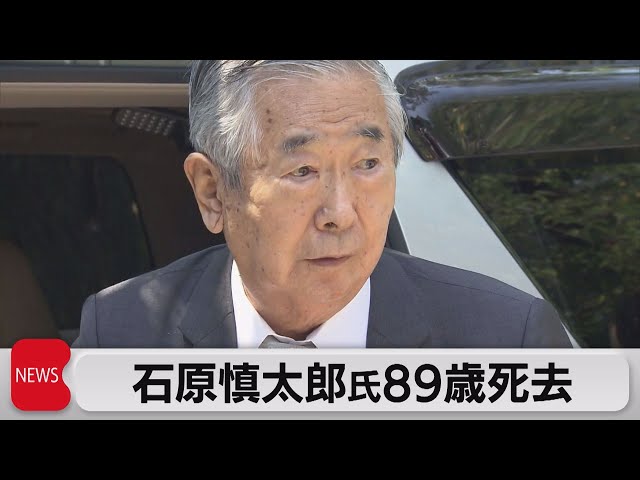 サイン入り　『生還』　石原慎太郎 71ReJ8GXddL._UF350,350_QL50_.jpg