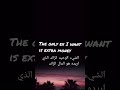 مقطع        مترجم   ترجمة ترند