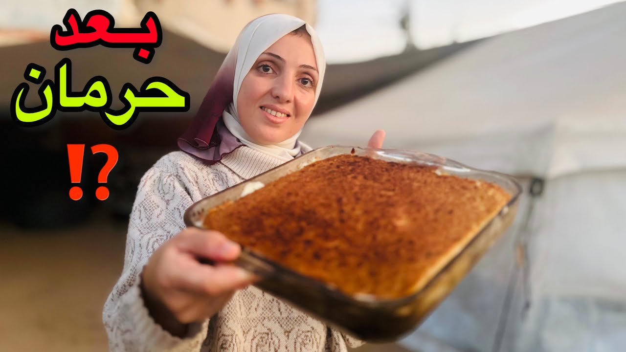 من بعد غياب ⁉️