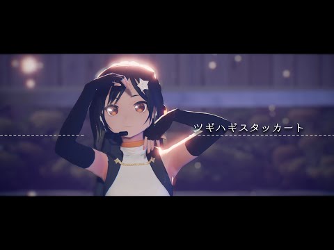 【MMD UTAU】 ツギハギスタッカート / Patchwork Staccato  【Waiko】 model test #2