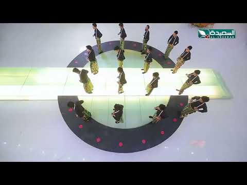 رقصة الشرح (إبرد من الهم وأوهامه) يافرح ياسلى