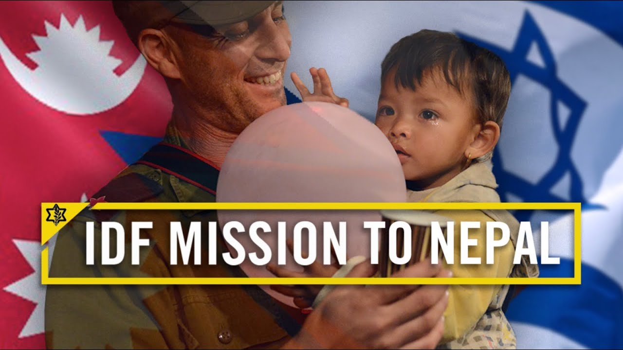 IDF Life Saving Mission To Nepal: 5 Years Later