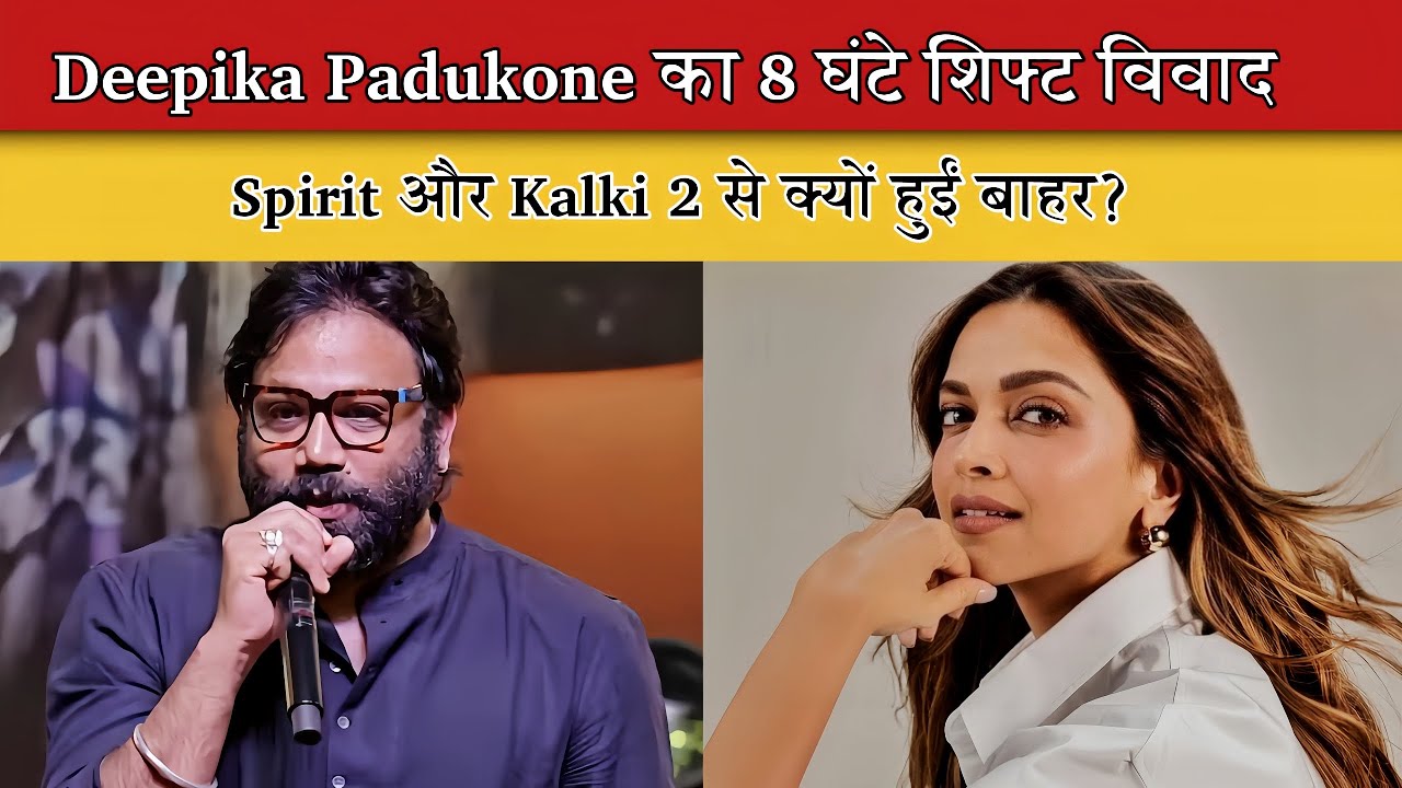 Deepika Padukone’s 8-Hour Shift Controversy | Why She Walked Out of Spirit & Kalki 2