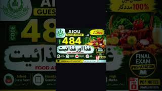 AIOU Code 484 Guess Paper.