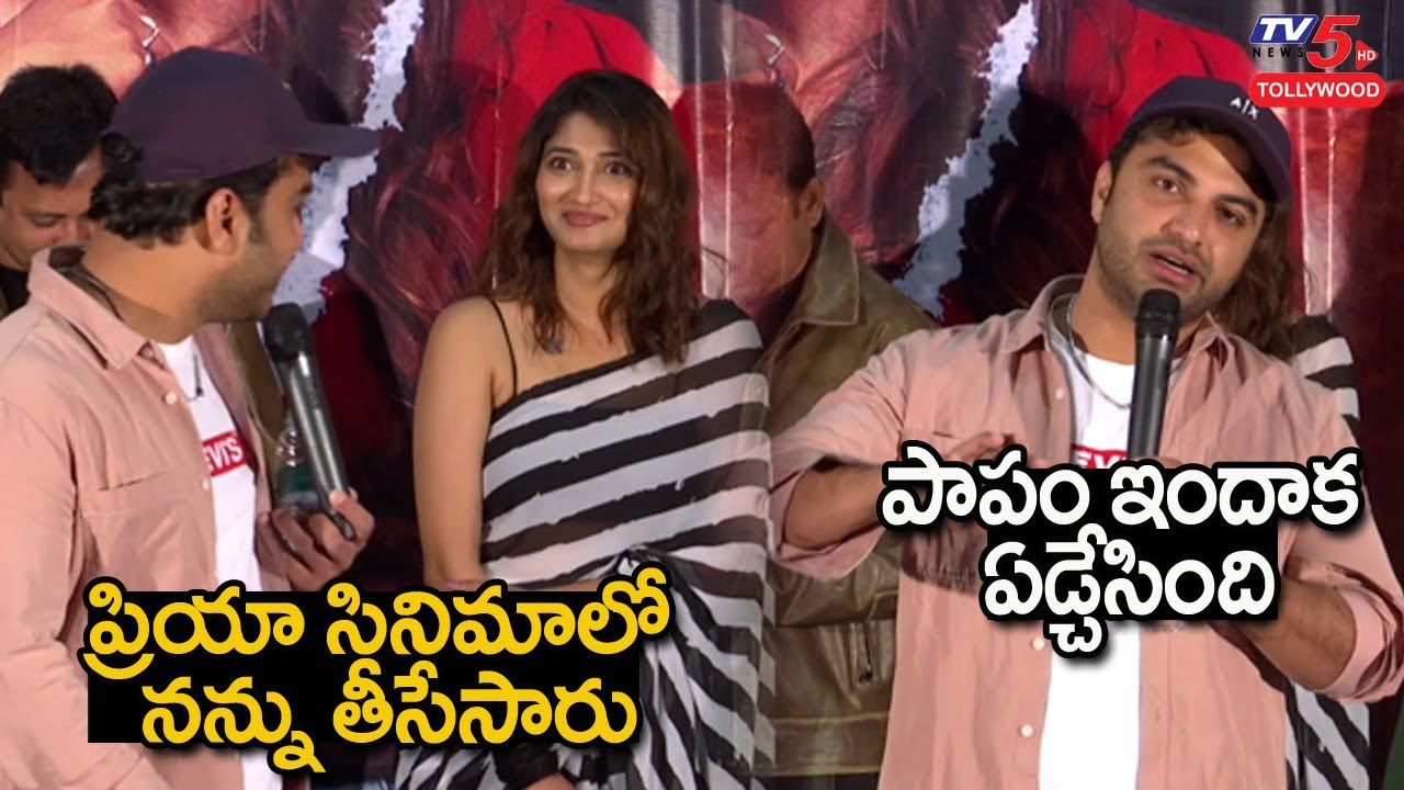 Viswak Sen Speech | Mukha Chitram Teaser Launch | Priya Vadlamani | TV5 Tollywood