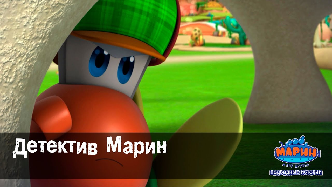 Авто марин 25
