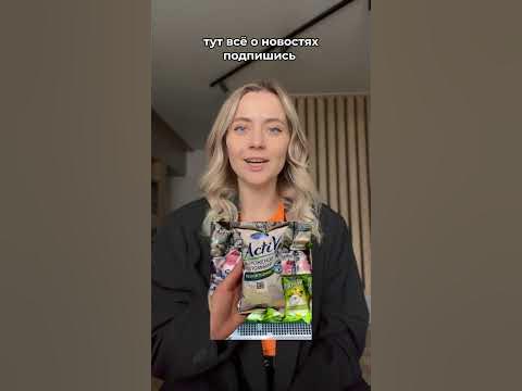 Новое мороженое в Беларуси - YouTube