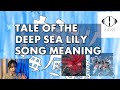 TALE OF THE DEEP SEA LILY (ウミユリ海底譚) - EXPLAINED