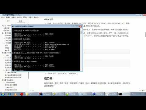 Java语法 400 IP地址