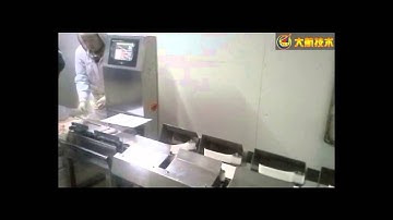 Chiken wing  weight sorter machine ZhuHai Dahang