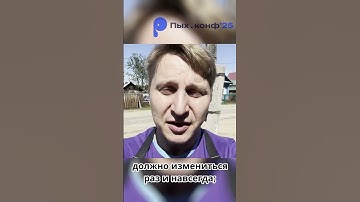 YDB — лучшая бд для PHP на Пых.конф’25 #programming #php #database #coding #phpyh #ydb #shorts