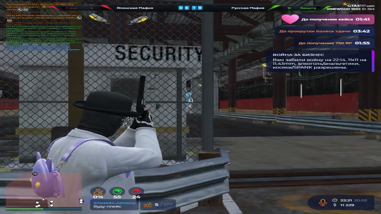 пострелял vinewood у @rijomx