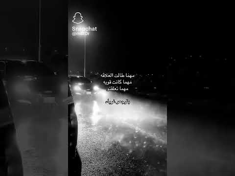 بترجعو غرباء حتى لو كانت صداقتكم ياطووولهااا مالي خلق احط هاشتاقات