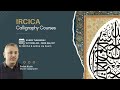 Ircica calligraphy course  ferhat kurlu  ep 139