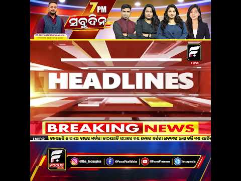 HEADLINES  ll FOCUS PLUS ||