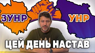 НАЙСКЛАДНІША ТЕМА НА НМТ З ІСТОРІЇ УКРАЇНИ