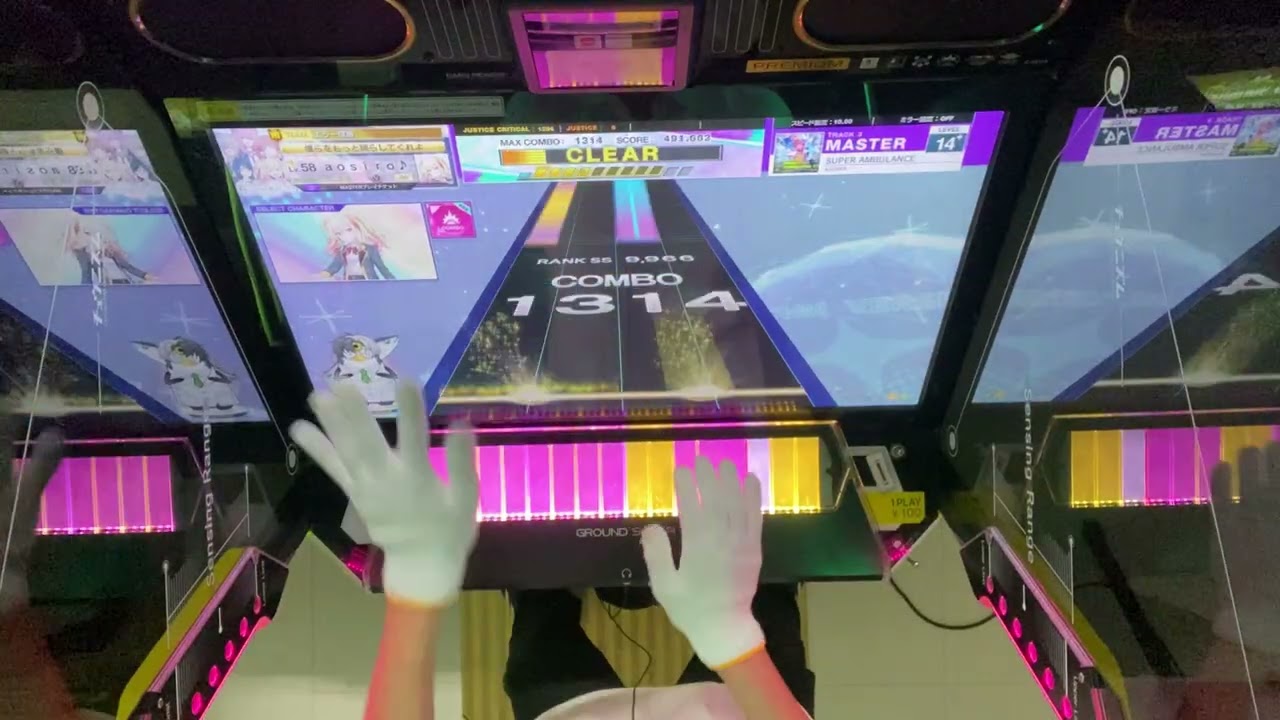 SUPER AMBULANCE master SSS #チュウニズム #chunithm 