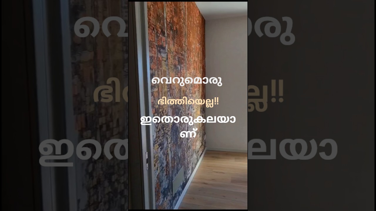 നിങ്ങളുടെ വീടിന്റെ look മാറ്റാൻ ഒരു"Wall Art"മതിയോ?🎨|Muni Arts Wall Designer