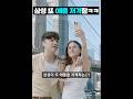 삼성이 또 애플 저격함ㅋㅋㅋ (feat. AI)