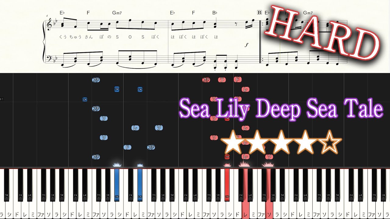 Sea Lily Deep Sea Tale - n-buna feat. Hatsune Miku - Hard Piano Tutorial + Sheets