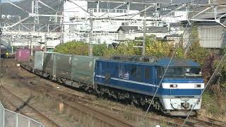1052列車［新］EF210-110