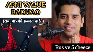 Increase your value | motivational video| life changing video| Hindi motivation| Bhagavad geeta￼￼￼￼