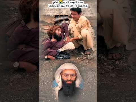 الله يعلم مانشكيه من الم ذكر الله اكسبلور لايك اشتراك متابعه 