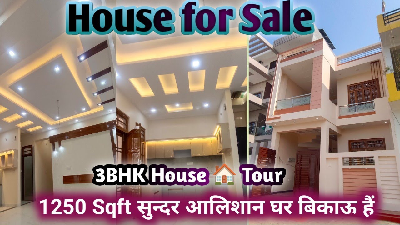1250 Sqft वेस्ट फेसिंग आलिशान घर|Ready to Move House for Sale in Lucknow|#1250Sqft House for Sale 