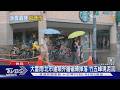 大雷雨!北市建築外牆磁磚掉落 竹五峰現泥流｜TVBS新聞 @TVBSNEWS01