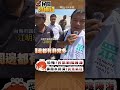 恐怖台江變黑水！民眾抓狂【#民間特偵組261-2】 @民間特偵組PeopleJustice