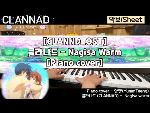 Nagisa ~ Farewell at the Foot of a Hill ~ - CLANNAD