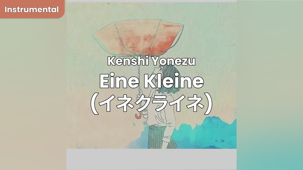 Kenshi Yonezu - Eine Kleine 「アイネクライネ」 (Instrumental/Off Vocal/Karaoke)