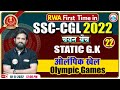 Olympic games  history of olympic games  ssc cgl static gk  static gk for ssc cgl