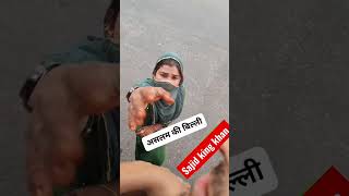 ईद का तोफा 6060 Aslam Singer Mewati Ful Bewafai Song Mewati Aslam Singer 006060 Mewati Missha Nawl