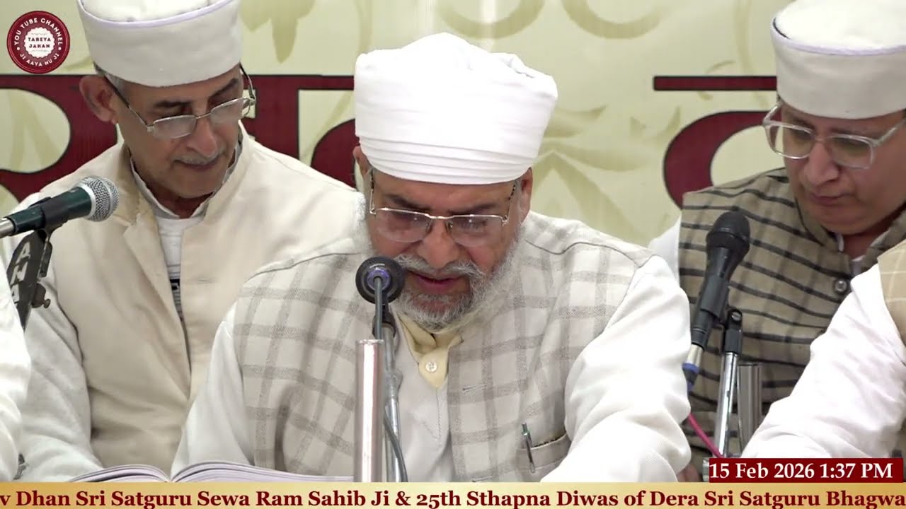 Tere Gun Bahute Main Ek Na Janeaa | Batra Ji (Hapur) ( 15-Feb-2026 ) From Kanpur Babadera Sahib Ji ✿