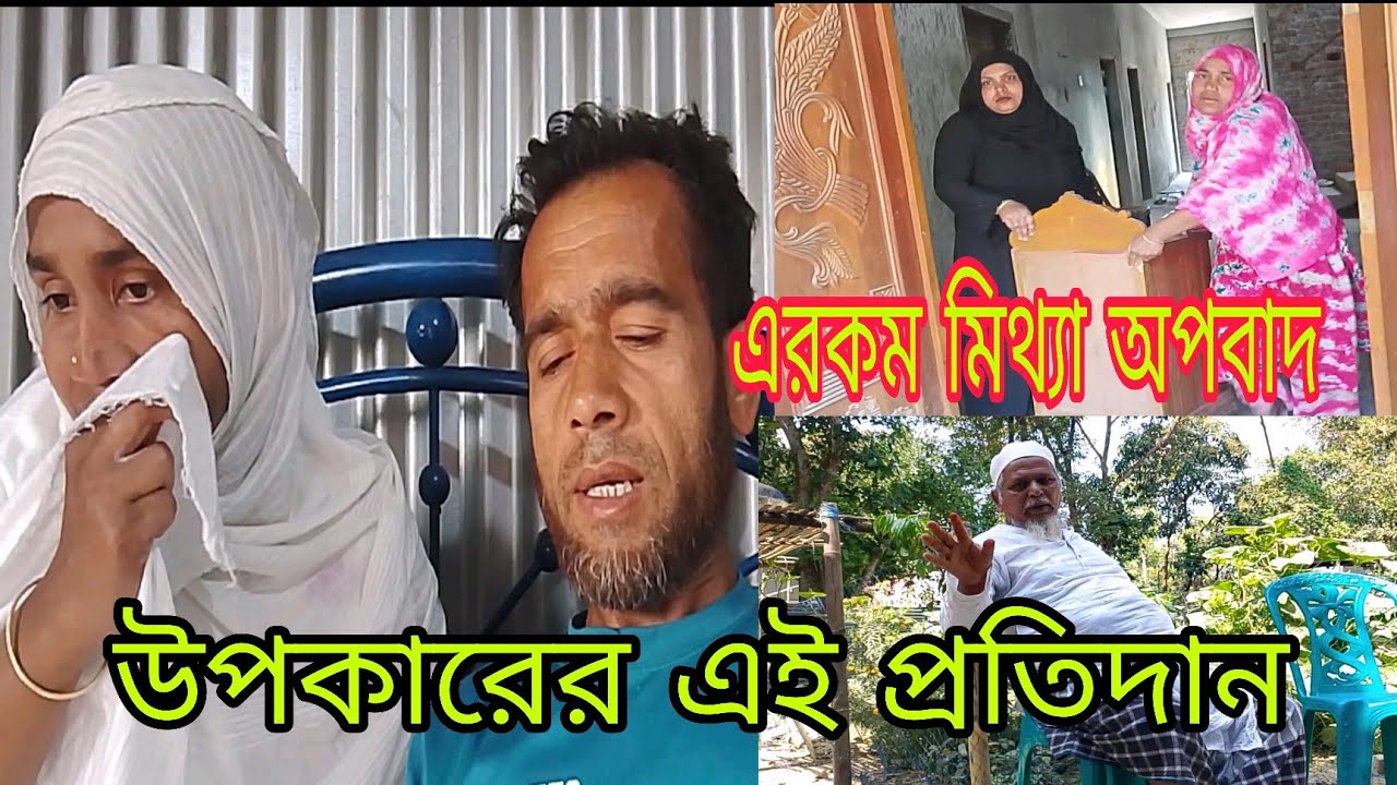 আমি নাকি অ্যাসিস্ট্যান্ট ম্যানেজার এরকম মিথ্যা অপবাদ#lamiyalifestyle 