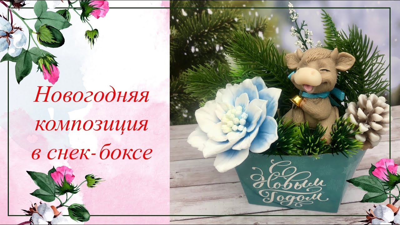Новогодние Композиции Из Мыла Новогодние Композиции Из Мыла
