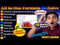All In One Formula | 9 Questions Solve in 1 Trick 🔥 | Maths Short Trick 2026