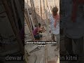 Mazdooron Ki Mehnat: The Real Struggle of Indian Construction Workers | Beam Shuttering Process