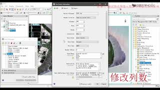 3 5 1 实操2 1图像元数据设置对图像读取的影响