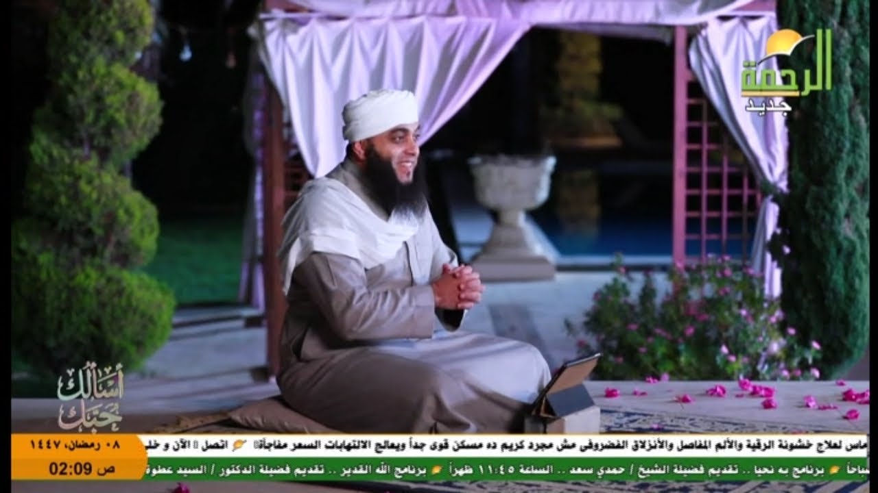 رؤية ﷲ : ﷻ في المنام وفي يوم المزيد ح٧ من برنامج أسألك حبك لفضيـلة الشـيخ د عمرو أحمد 