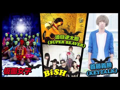 渋フェス2015 ティザームービー。