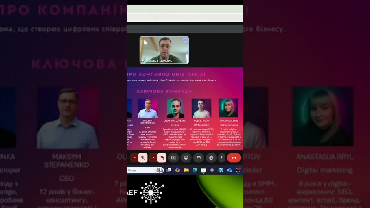 Кадр из ролика «Цифрові співробітники Unistaff.ai: пітч стартапу»