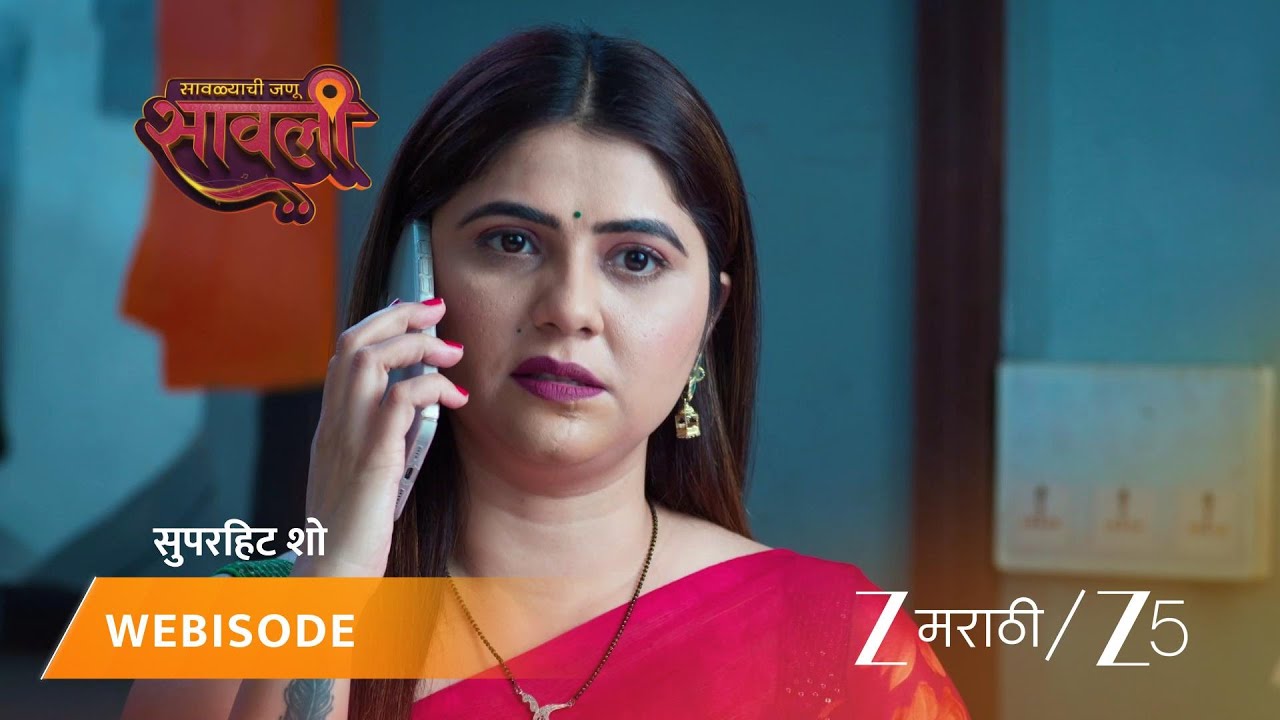 SAVALYACHI JANU SAVALI | ताराला गाणं गायला तयार करण्यासाठी ऐश्वर्या आणि भैरवीचा प्लॅन