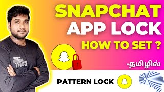 How to Lock Snapchat app in tamil / Snapchat lock set in tamil / Snapchat lock tamil / Lock Snapchat screenshot 5