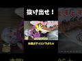 髪の毛が絡まった!!【ゆっくり実況】【ホラーゲーム】
