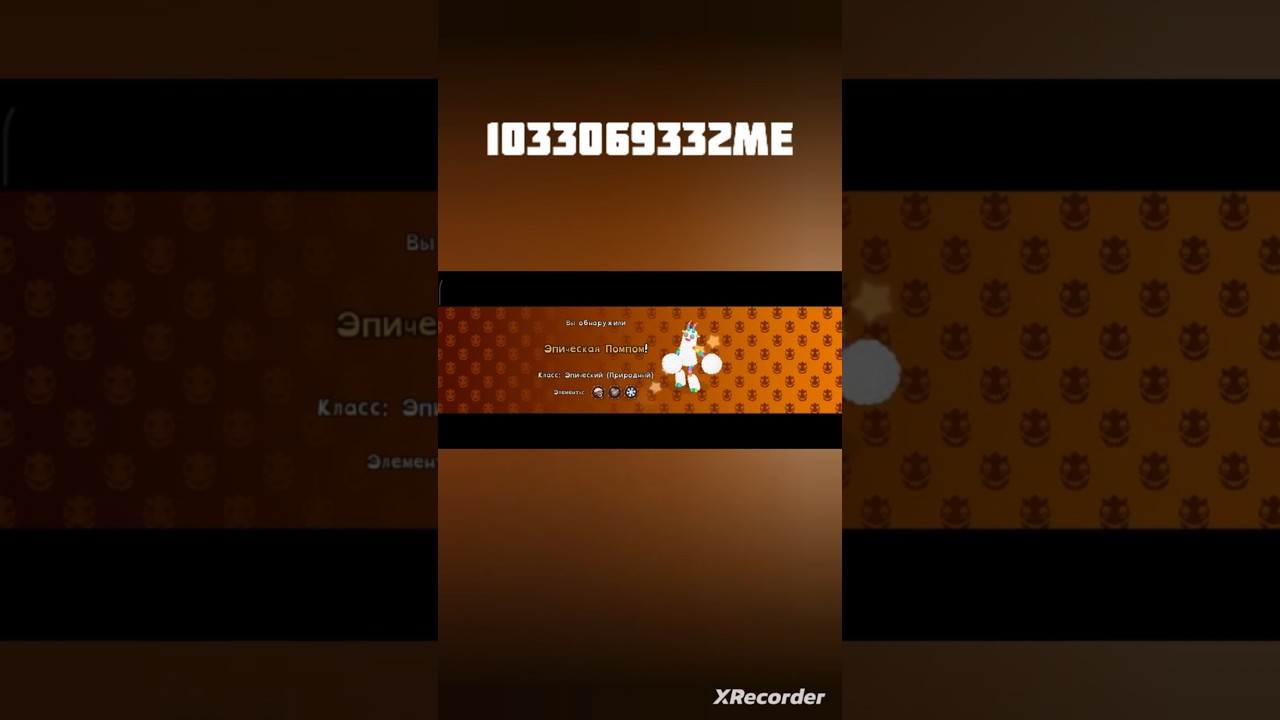 Полная коллекция на острове земли 