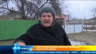 В Румынии устроили протест из-за переброса НАТО военной техники в Восточную Европу В Румынии устроили протест из-за переброса НАТО военной техники в Восточную Европу