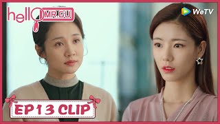 【Hello Mr. Gu】EP13 Clip | She dared to drive a wedge between them?! | 原来你是这样的顾先生 | ENG SUB