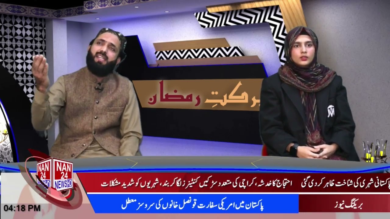 |Barkat-e-Ramzan Program With Mubashir rizvi| Roza  With Dr Faiqa|